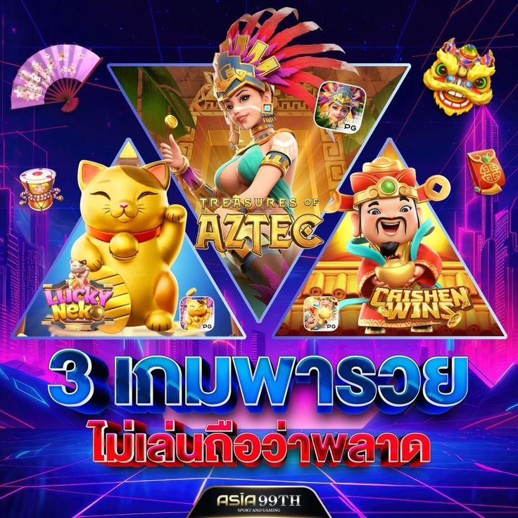 บาคาร่าเว็บตรง777 เล่นบาคาร่า เว็บตรง สล็อต ฝากถอนออโต้ ไม่ผ่านเอเย่นต์ 2026