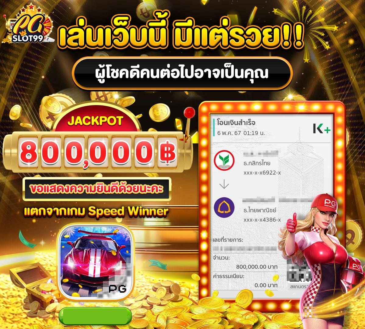 ปังปังสล็อต เว็บตรง สล็อต ฝากถอนออโต้ ไม่ผ่านเอเย่นต์ 2026
