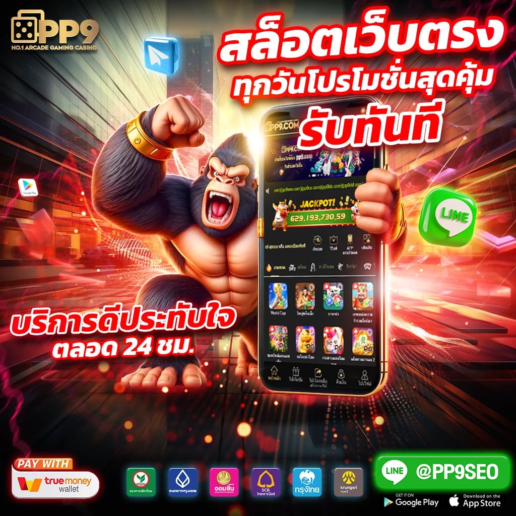 ปานามา 888 เว็บตรง สล็อต ฝากถอนออโต้ ไม่ผ่านเอเย่นต์ 2026