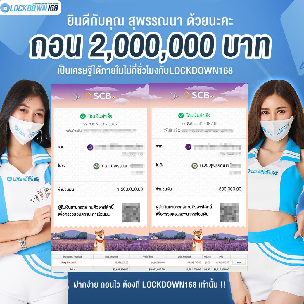 ผลหวยลาว เว็บตรง สล็อต ฝากถอนออโต้ ไม่ผ่านเอเย่นต์ 2026