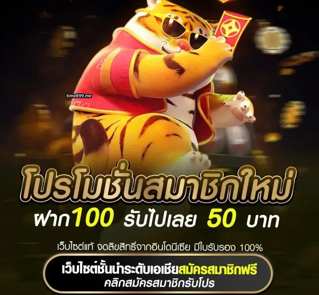 ผลหวยลาวพัฒนา เว็บตรง สล็อต ฝากถอนออโต้ ไม่ผ่านเอเย่นต์ 2026
