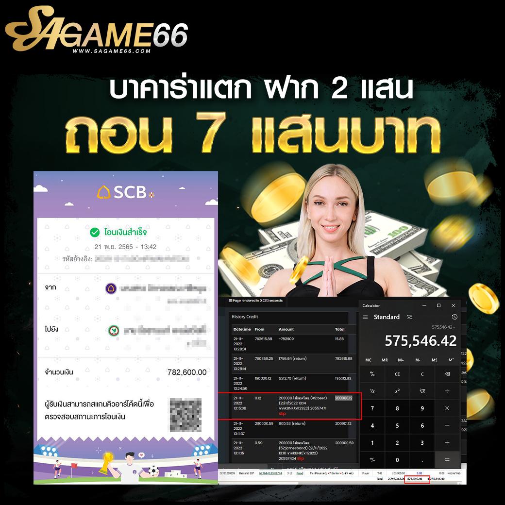 ผลฮานอยปกติ เว็บตรง สล็อต ฝากถอนออโต้ ไม่ผ่านเอเย่นต์ 2026