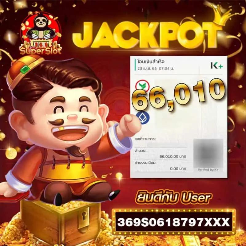 พักยก118 เว็บตรง สล็อต ฝากถอนออโต้ ไม่ผ่านเอเย่นต์ 2026