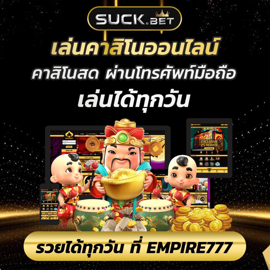 พักยก168 เว็บตรง สล็อต ฝากถอนออโต้ ไม่ผ่านเอเย่นต์ 2026
