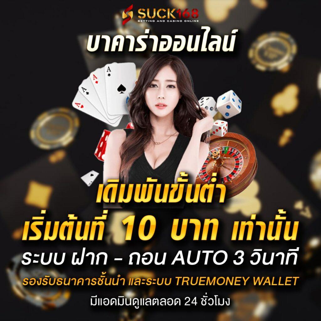 พักยก711 เว็บตรง สล็อต ฝากถอนออโต้ ไม่ผ่านเอเย่นต์ 2026