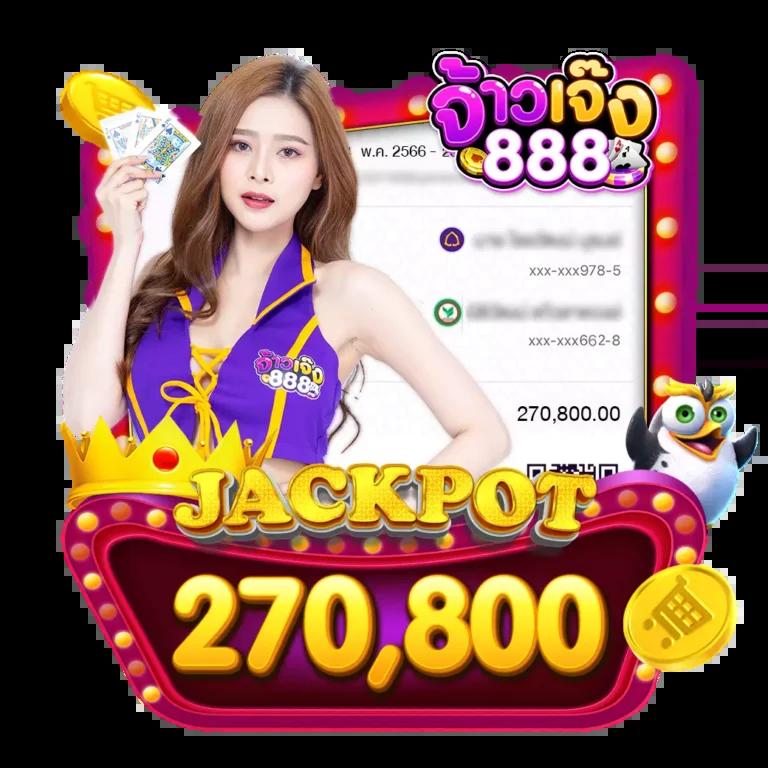 พักยก777 เว็บตรง สล็อต ฝากถอนออโต้ ไม่ผ่านเอเย่นต์ 2026