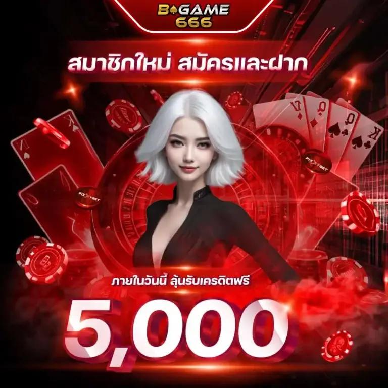 ฟ๊อก888 เว็บตรง สล็อต ฝากถอนออโต้ ไม่ผ่านเอเย่นต์ 2026