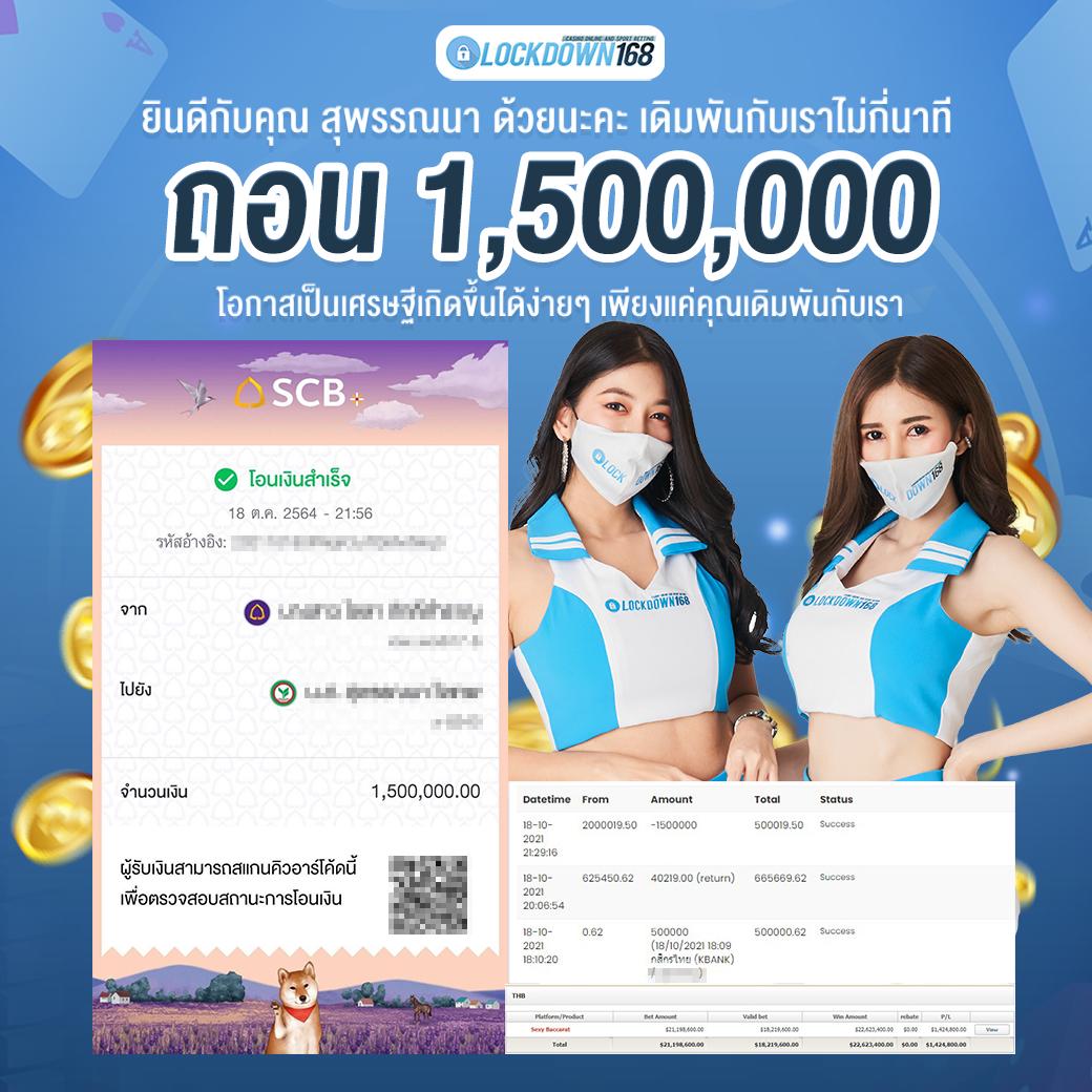 มังกรฟ้า เว็บตรง สล็อต ฝากถอนออโต้ ไม่ผ่านเอเย่นต์ 2026