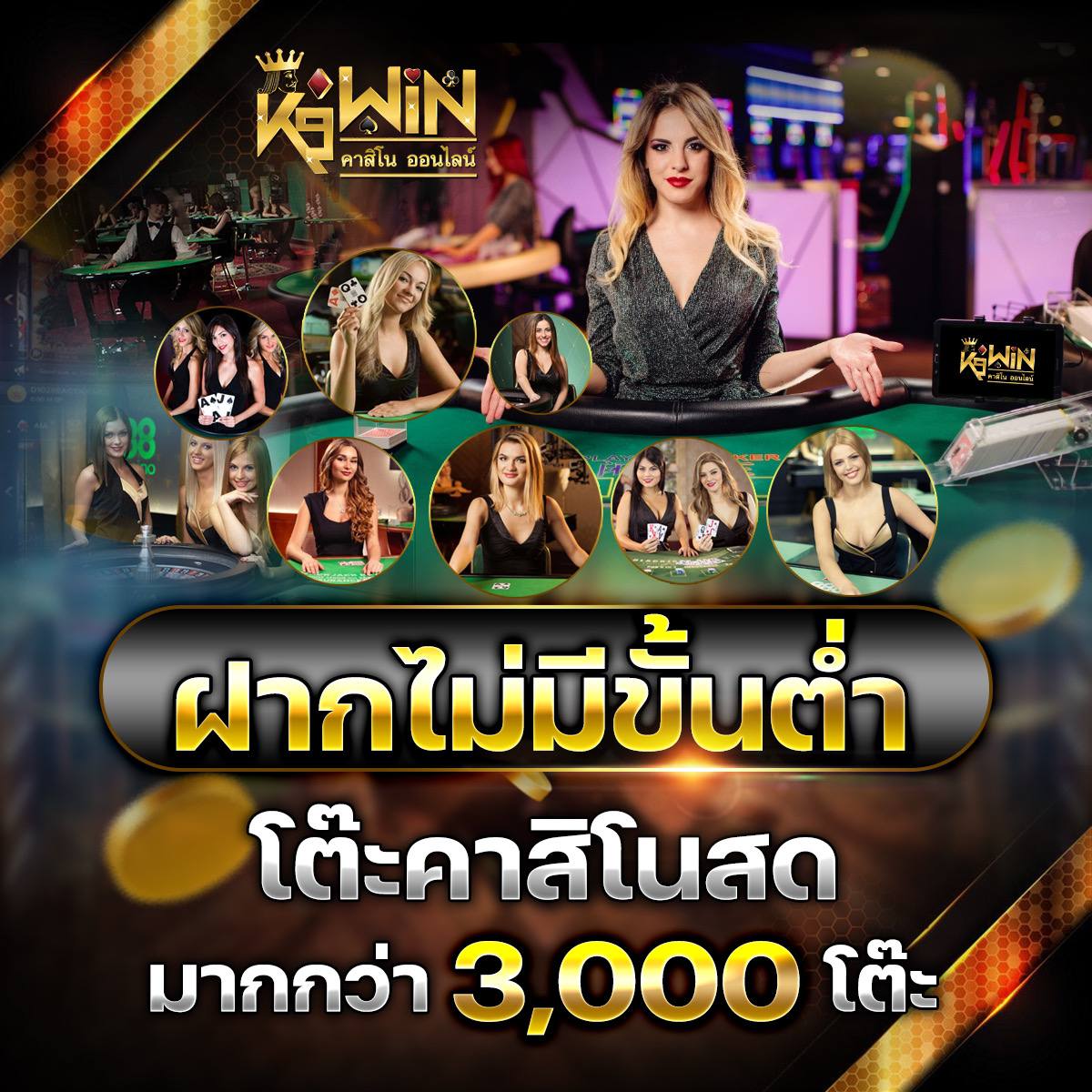 มงคล168 เว็บตรง สล็อต ฝากถอนออโต้ ไม่ผ่านเอเย่นต์ 2026
