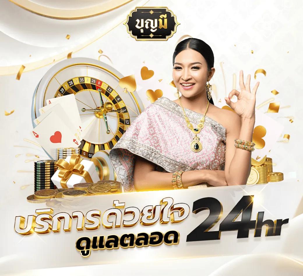 มีโชค168 เว็บตรง สล็อต ฝากถอนออโต้ ไม่ผ่านเอเย่นต์ 2026