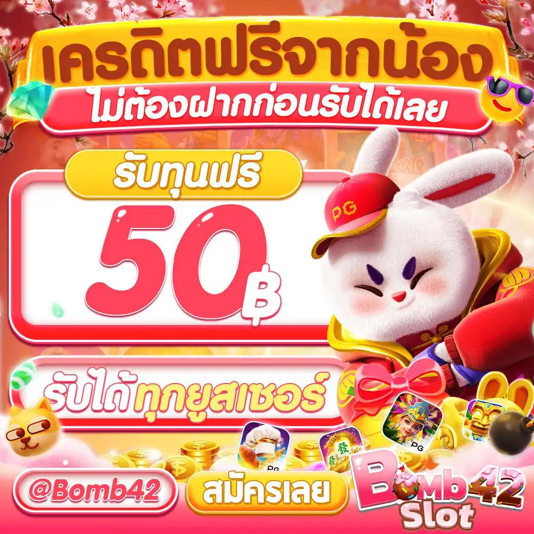 ยืนยันเบอร์ รับ เครดิตฟรี 188 เว็บตรง สล็อต ฝากถอนออโต้ ไม่ผ่านเอเย่นต์ 2026