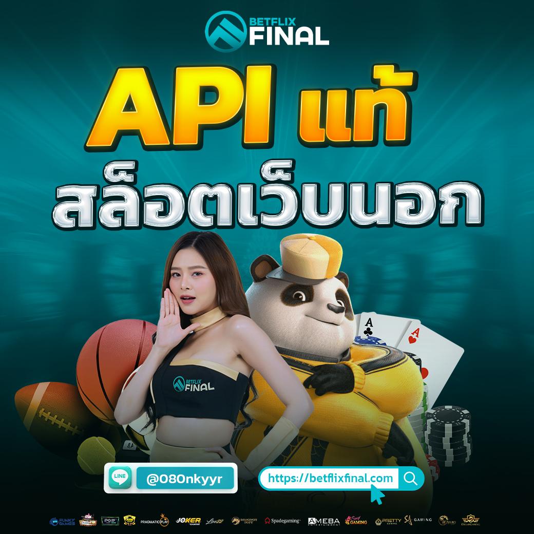 ยูฟ่า 191 เว็บตรง สล็อต ฝากถอนออโต้ ไม่ผ่านเอเย่นต์ 2026