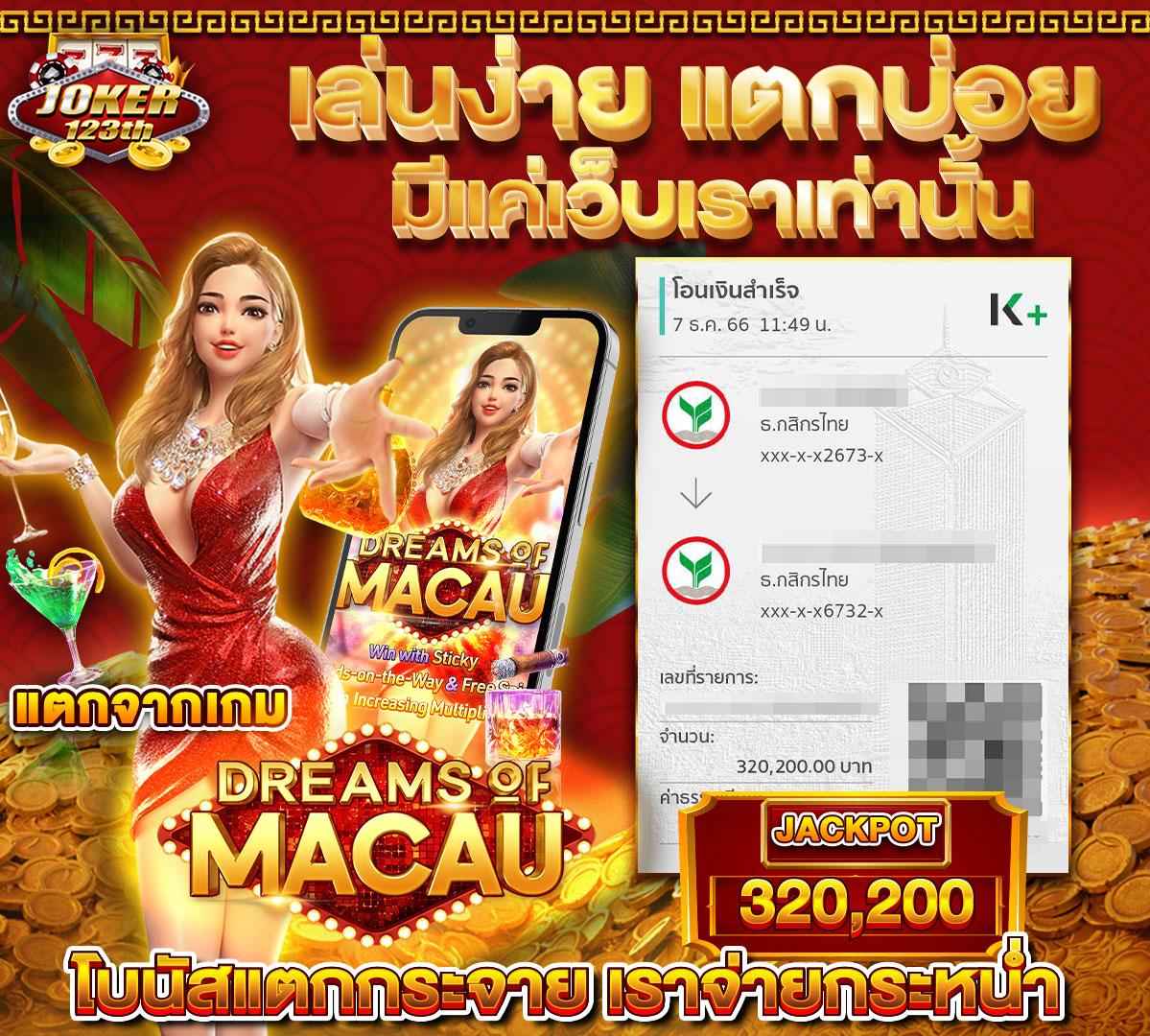 ยูฟ่า 777 เว็บตรง สล็อต ฝากถอนออโต้ ไม่ผ่านเอเย่นต์ 2026