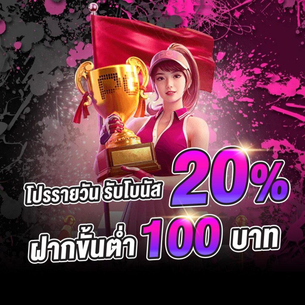 ยูฟ่าเลิฟ เว็บตรง สล็อต ฝากถอนออโต้ ไม่ผ่านเอเย่นต์ 2026