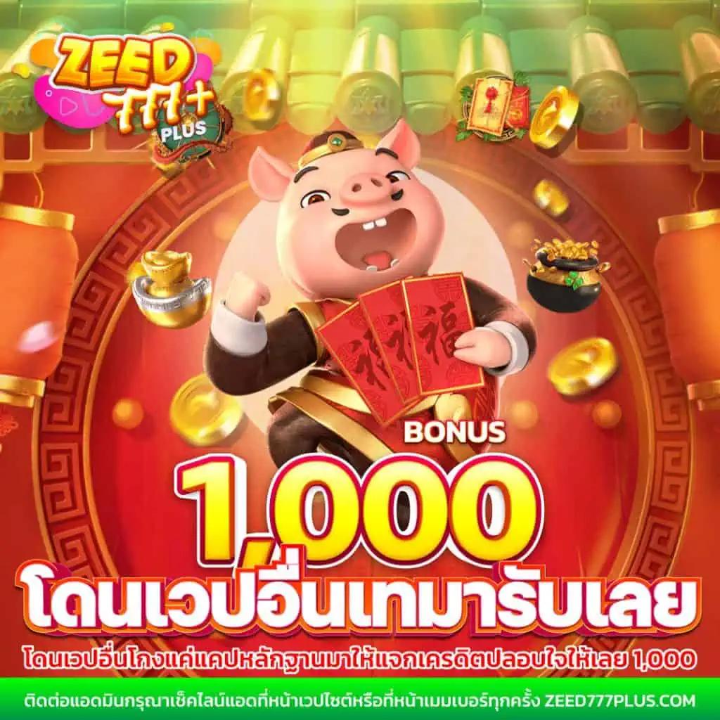 ยูวิน789 เว็บตรง สล็อต ฝากถอนออโต้ ไม่ผ่านเอเย่นต์ 2026