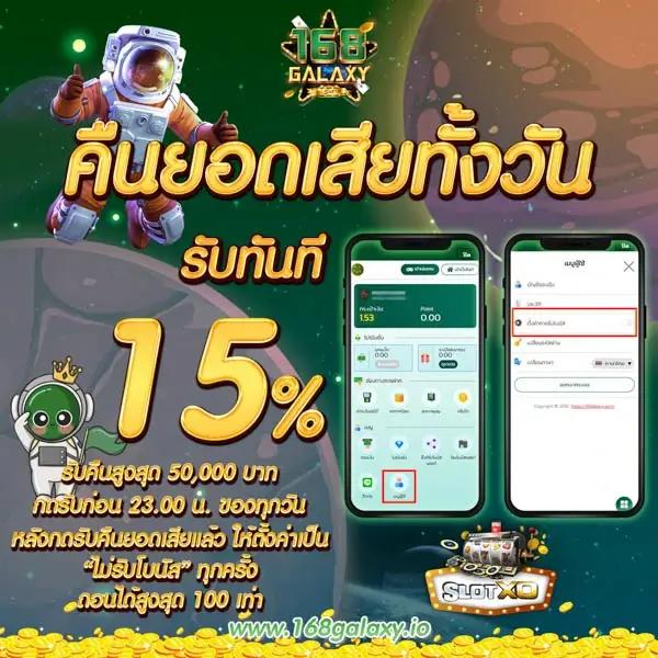 รวยเทพ168 เว็บตรงสล็อต ฝากถอนออโต้ไม่ผ่านเอเย่นต์ 2026
