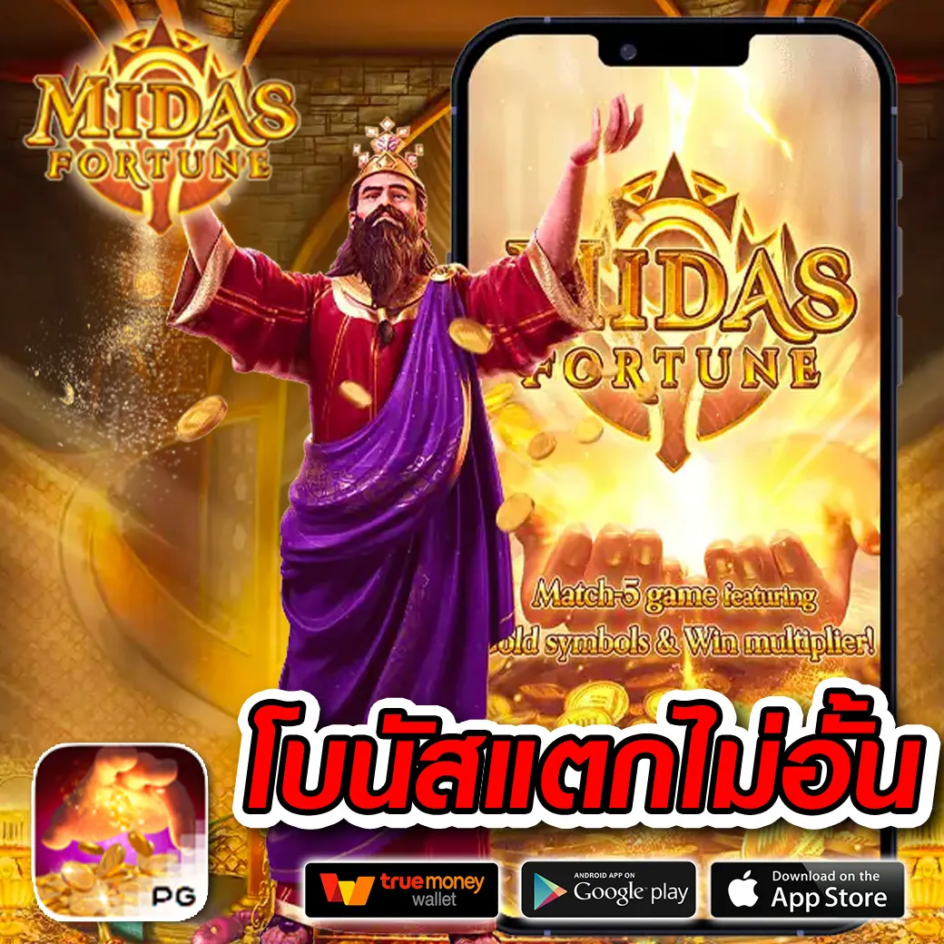รวยแทร่168 เว็บตรง สล็อต ฝากถอนออโต้ ไม่ผ่านเอเย่นต์ 2026