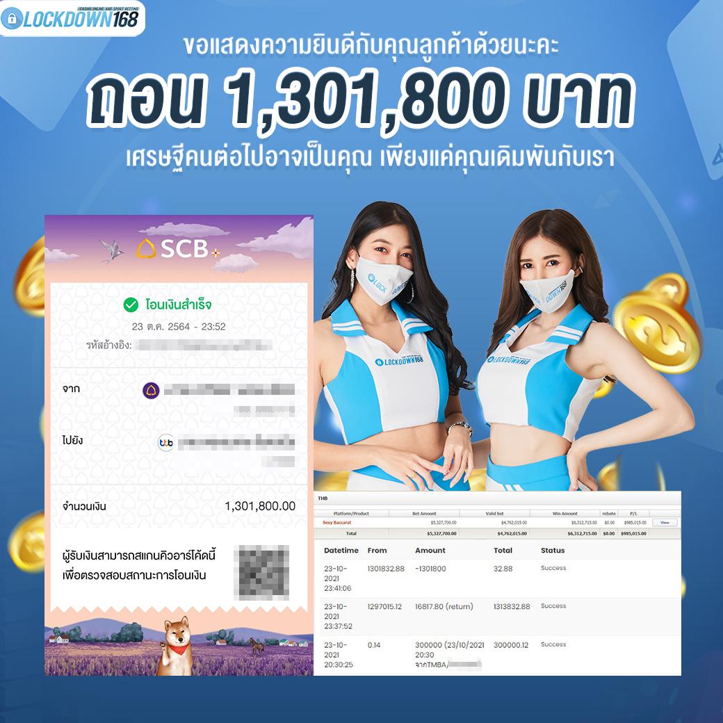 ราชาล็อตโต้ เว็บตรง สล็อต ฝากถอนออโต้ ไม่ผ่านเอเย่นต์ 2026