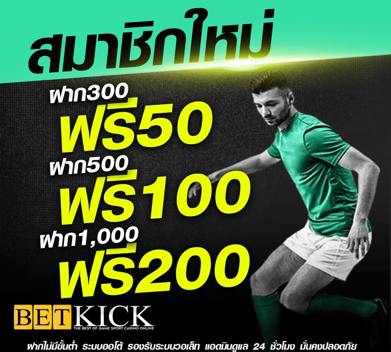 ร่ำรวย slot เว็บตรง สล็อต ฝากถอนออโต้ ไม่ผ่านเอเย่นต์ 2026