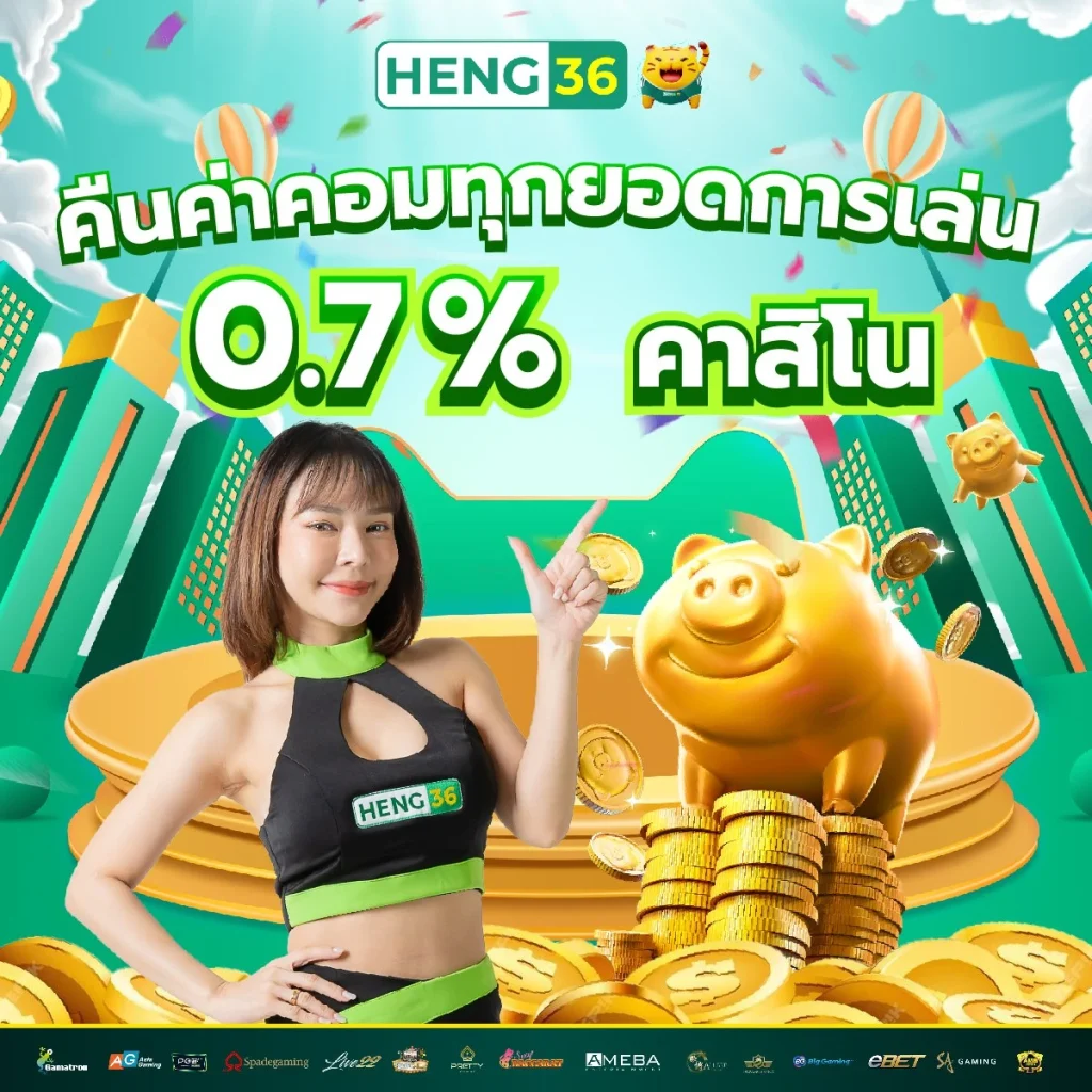 รีแลค เว็บตรง สล็อต ฝากถอนออโต้ ไม่ผ่านเอเย่นต์ 2026