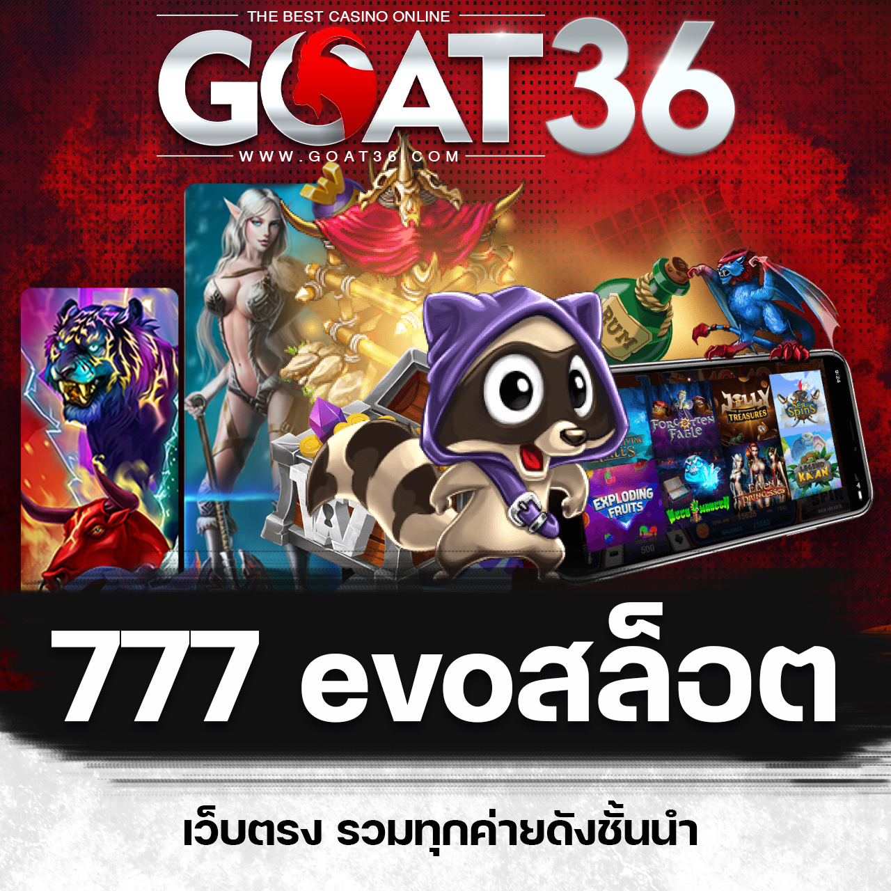 ลอตเตอรี่ เว็บตรง สล็อต ฝากถอนออโต้ ไม่ผ่านเอเย่นต์ 2026