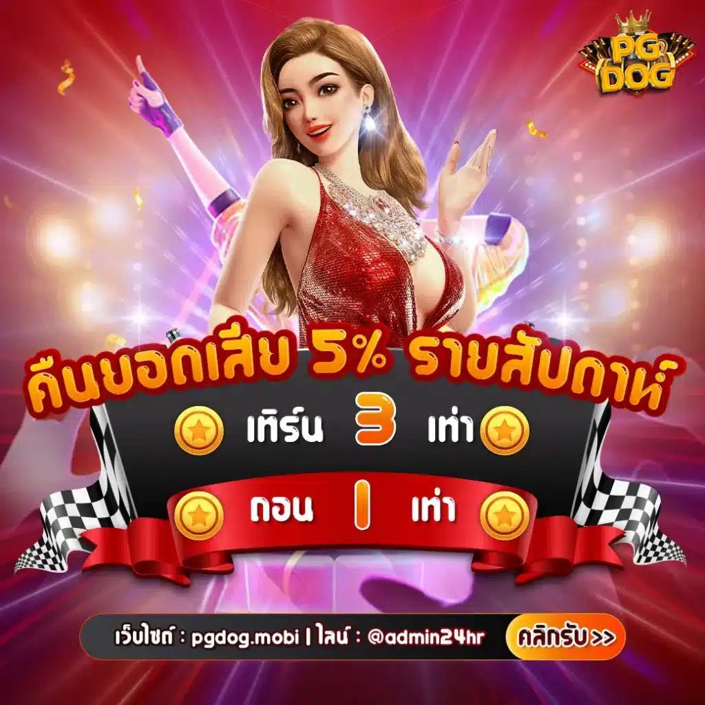 ลอตเตอรี่พลัส เว็บตรง สล็อต ฝากถอนออโต้ ไม่ผ่านเอเย่นต์ 2026