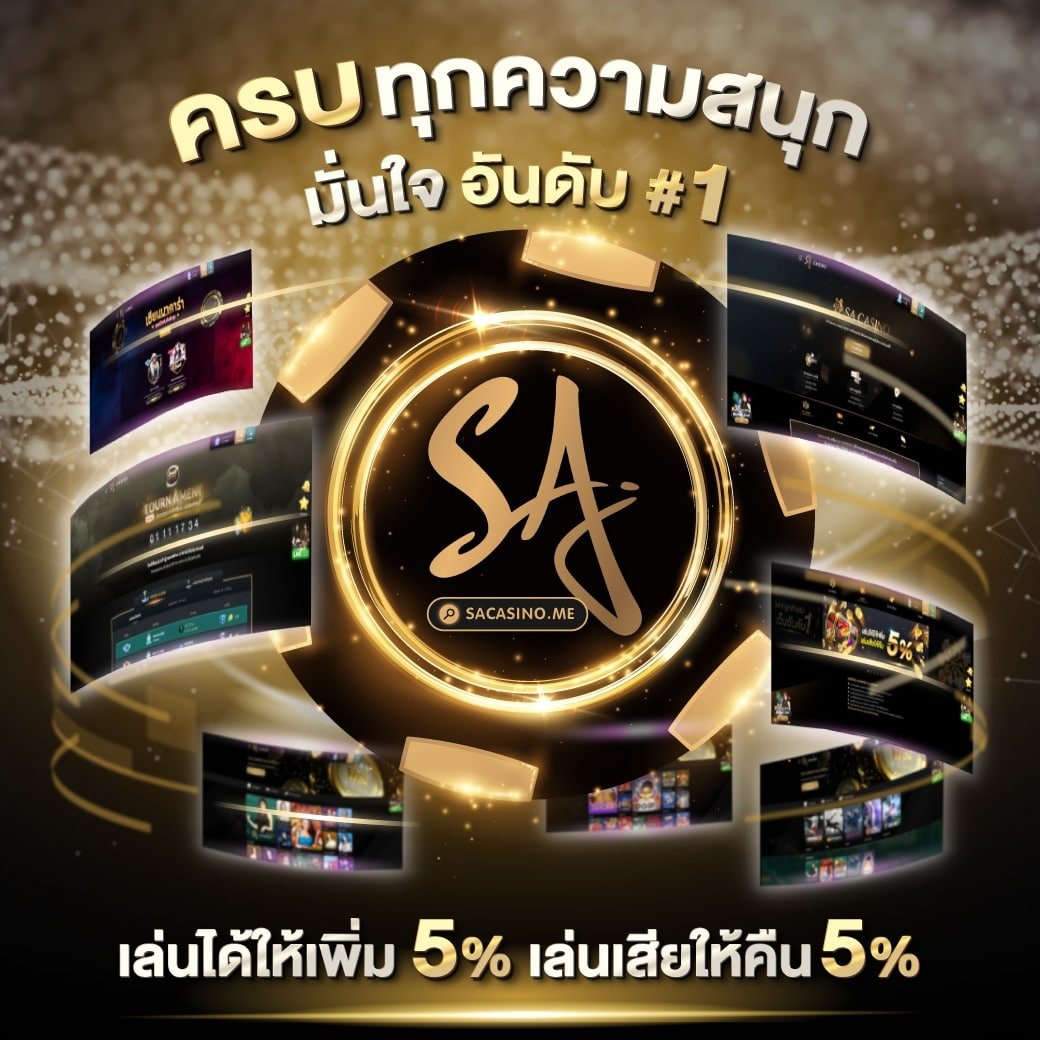 ล็อตโต้888 เว็บตรง สล็อต ฝากถอนออโต้ ไม่ผ่านเอเย่นต์ 2026