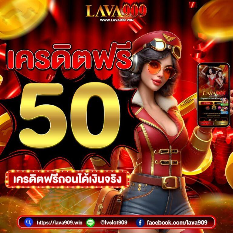 ลาสเวกัส777 เว็บตรง สล็อต ฝากถอนออโต้ ไม่ผ่านเอเย่นต์ 2026