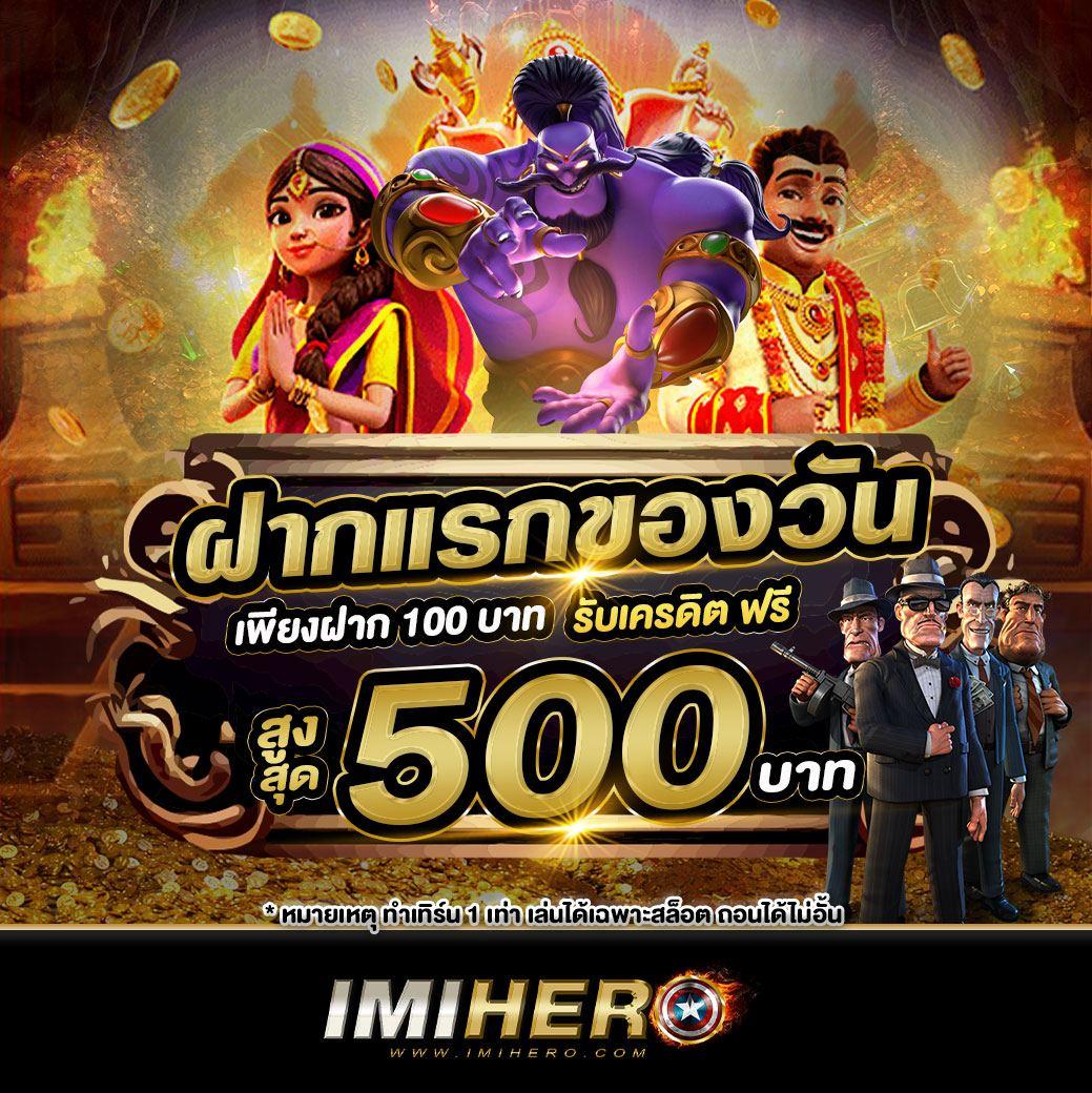 วงล้อเสี่ยงโชค เว็บตรง สล็อต ฝากถอนออโต้ ไม่ผ่านเอเย่นต์ 2026