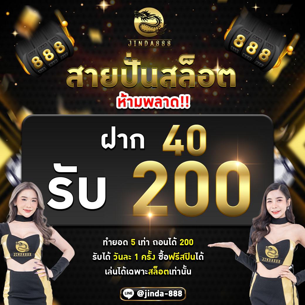 สูตรสล็อต ทดลองเล่นฟรี เว็บตรง สล็อต ฝากถอนออโต้ 2026