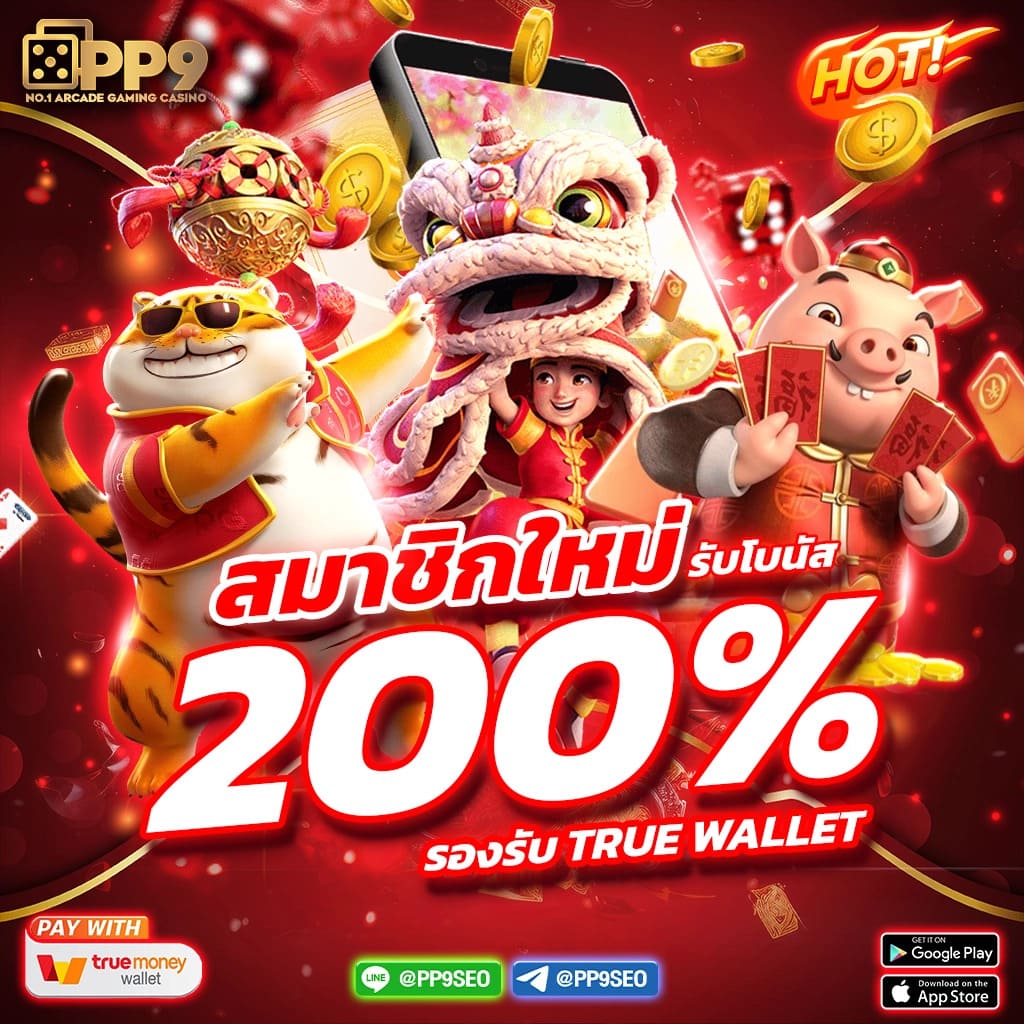 สูตรสล็อต เว็บตรง สล็อต ฝากถอนออโต้ 2026