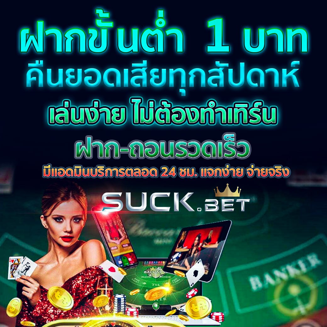 สล็อต10รับ100 เว็บตรง สล็อต ฝากถอนออโต้ ไม่ผ่านเอเย่นต์ 2026