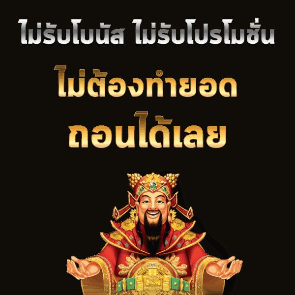 สล็อต365 เว็บตรง สล็อต ฝากถอนออโต้ ไม่ผ่านเอเย่นต์ 2026