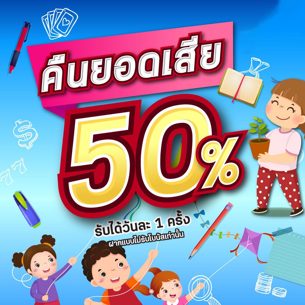 สล็อต369 เว็บตรง สล็อต ฝากถอนออโต้ ไม่ผ่านเอเย่นต์ 2026