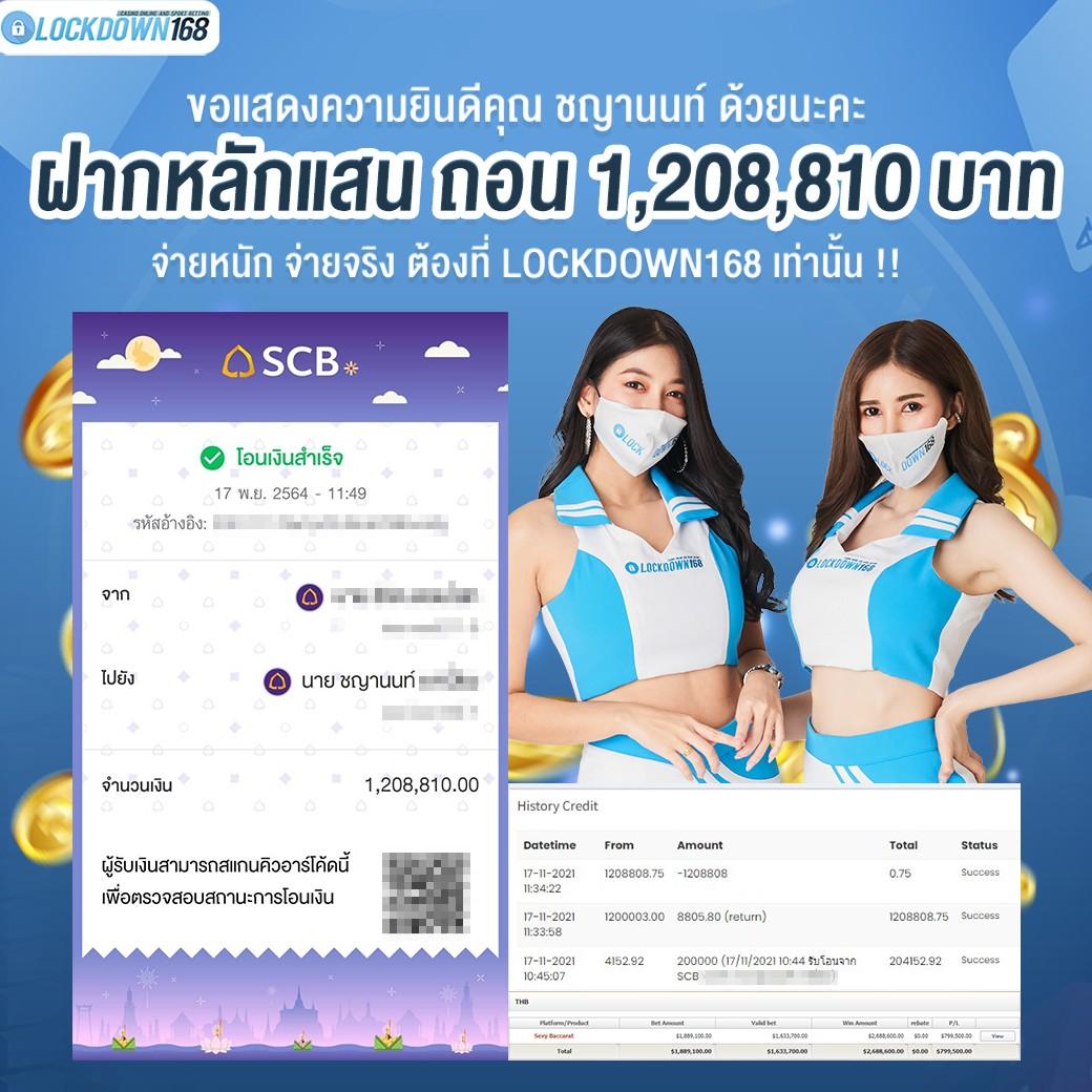 สล็อต456 เว็บตรง สล็อต ฝากถอนออโต้ ไม่ผ่านเอเย่นต์ 2026