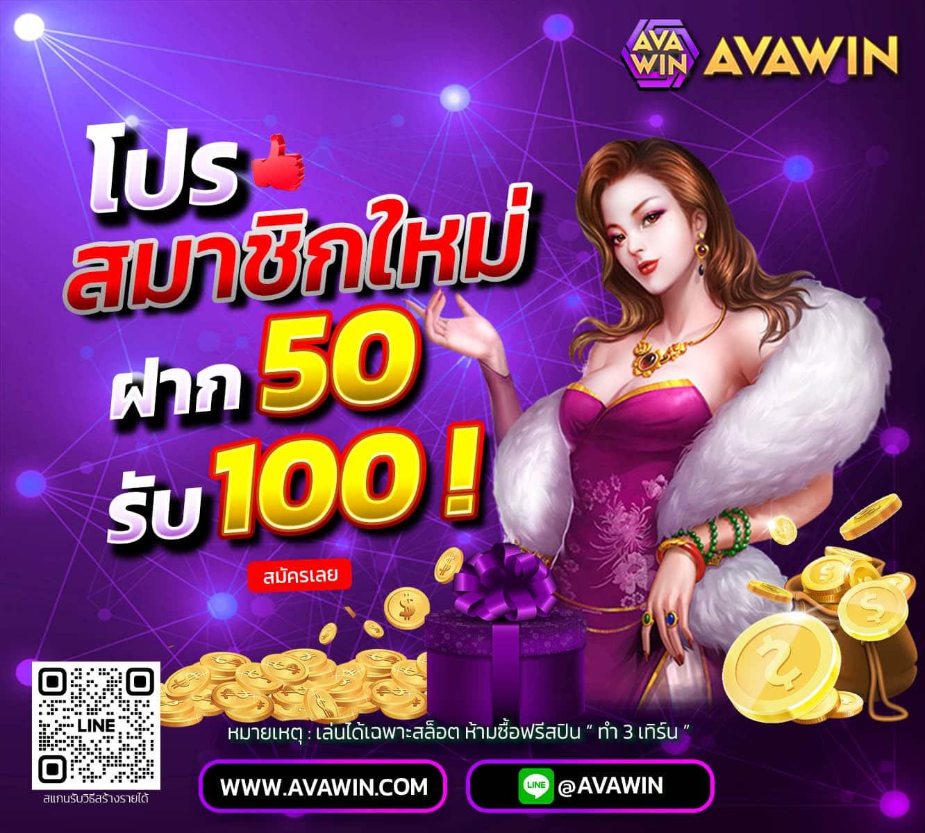 สล็อต6666 เว็บตรง สล็อต ฝากถอนออโต้ ไม่ผ่านเอเย่นต์ 2026