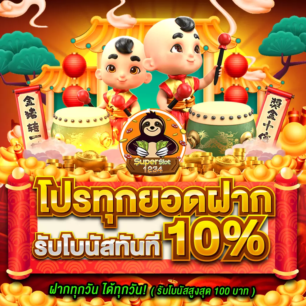 สล็อต777 pg เว็บตรง สล็อต ฝากถอนออโต้ ไม่ผ่านเอเย่นต์ 2026