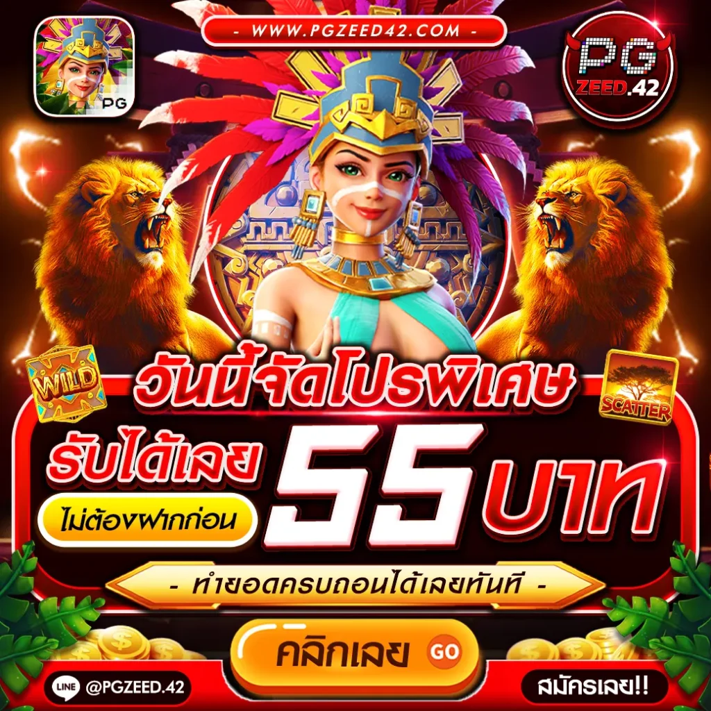 สล็อต789ฝากถอนไม่มีขั้นต่ํา เว็บตรง สล็อต ฝากถอนออโต้ ไม่มีขั้นต่ำ 2026
