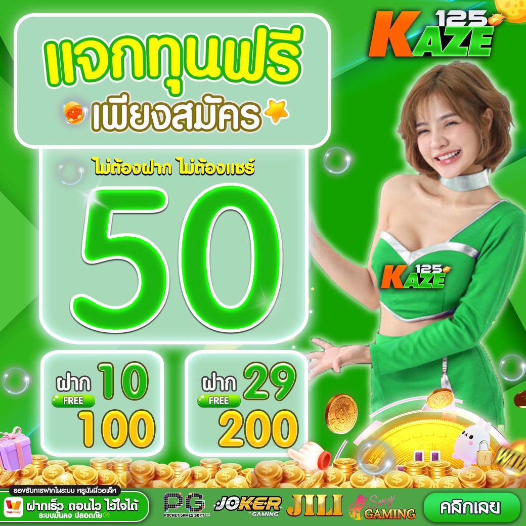 สล็อต888 pg ทางเข้า เว็บตรง ฝากถอนออโต้ ไม่ผ่านเอเย่นต์ สล็อต 888 2026