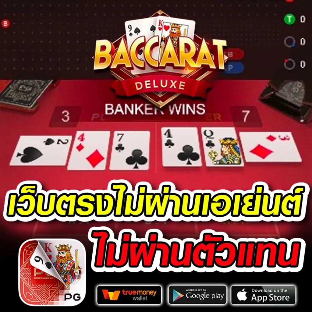 สล็อต888แตกง่าย เว็บตรง สล็อต ฝากถอนออโต้ ไม่ผ่านเอเย่นต์ 2026
