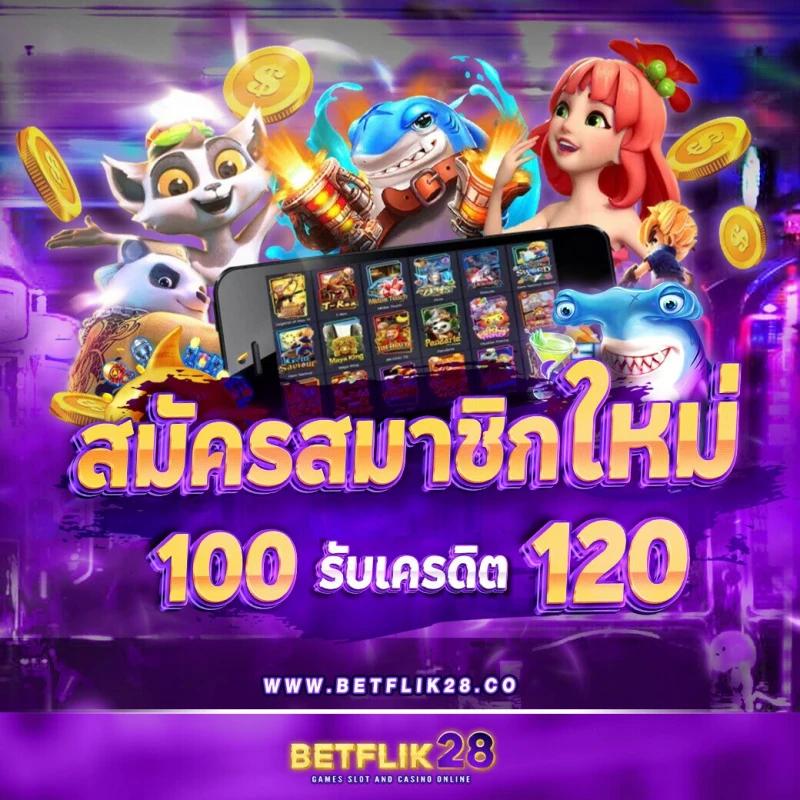สล็อต 1688 เว็บตรง รองรับฝากถอนออโต้ เว็บตรง สล็อต ฝากถอนออโต้ 2026