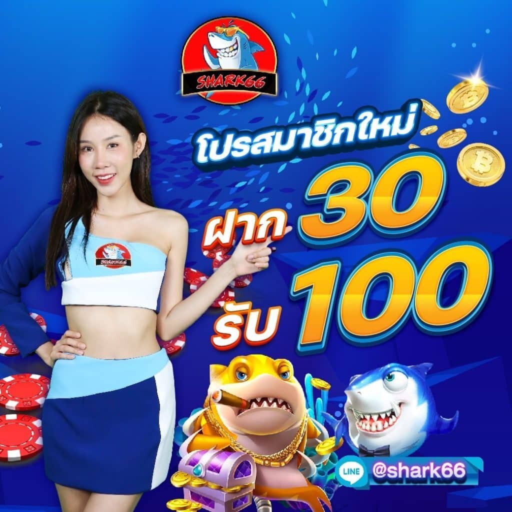 สล็อต 2024 เว็บตรง ฝากถอนออโต้ ไม่ผ่านเอเย่นต์ เล่นได้ทุกเกม 2026