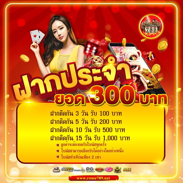 สล็อต 789 เว็บตรง ค่ายดัง เว็บตรง สล็อต ฝากถอนออโต้ 2026