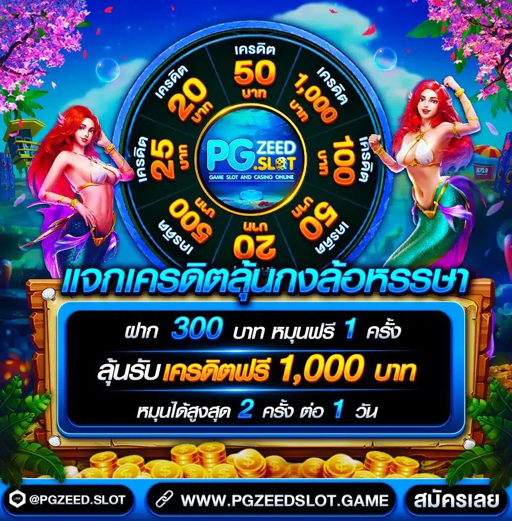 สล็อต 888 เว็บตรง ไม่ผ่านเอเย่นต์ ไม่มี ขั้นต่ำ เว็บตรง สล็อต ฝากถอนออโต้ 2026