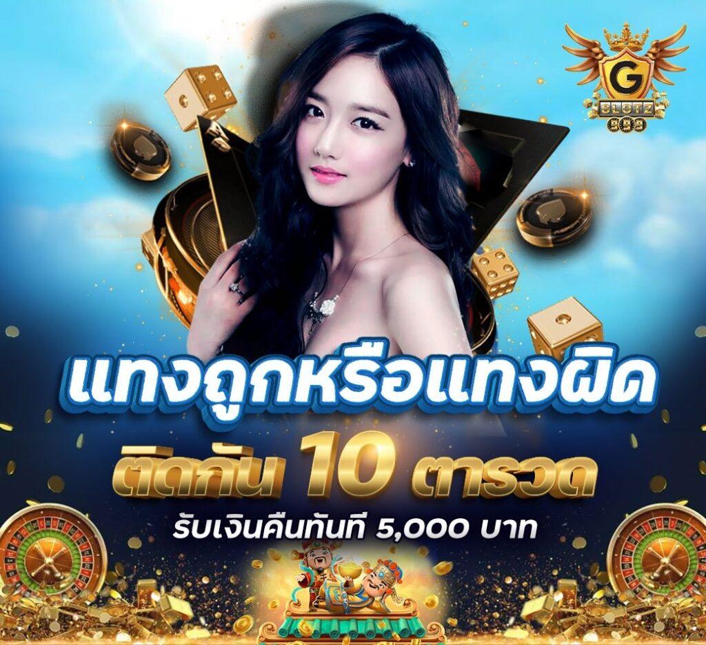 สล็อต 99 เว็บตรง สล็อต ฝากถอนออโต้ ไม่ผ่านเอเย่นต์ 2026
