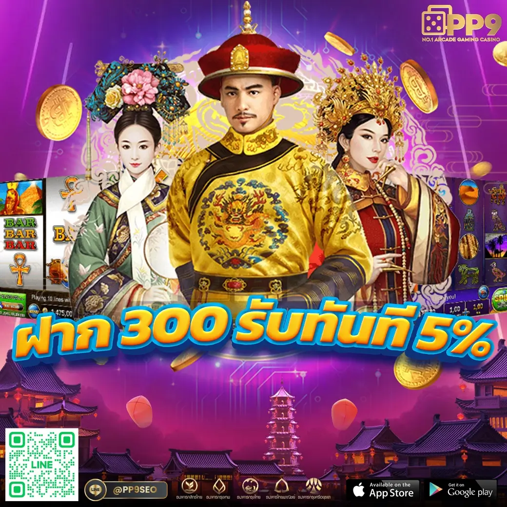 สล็อต ทดลอง เว็บตรง สล็อต ฝากถอนออโต้ 2026