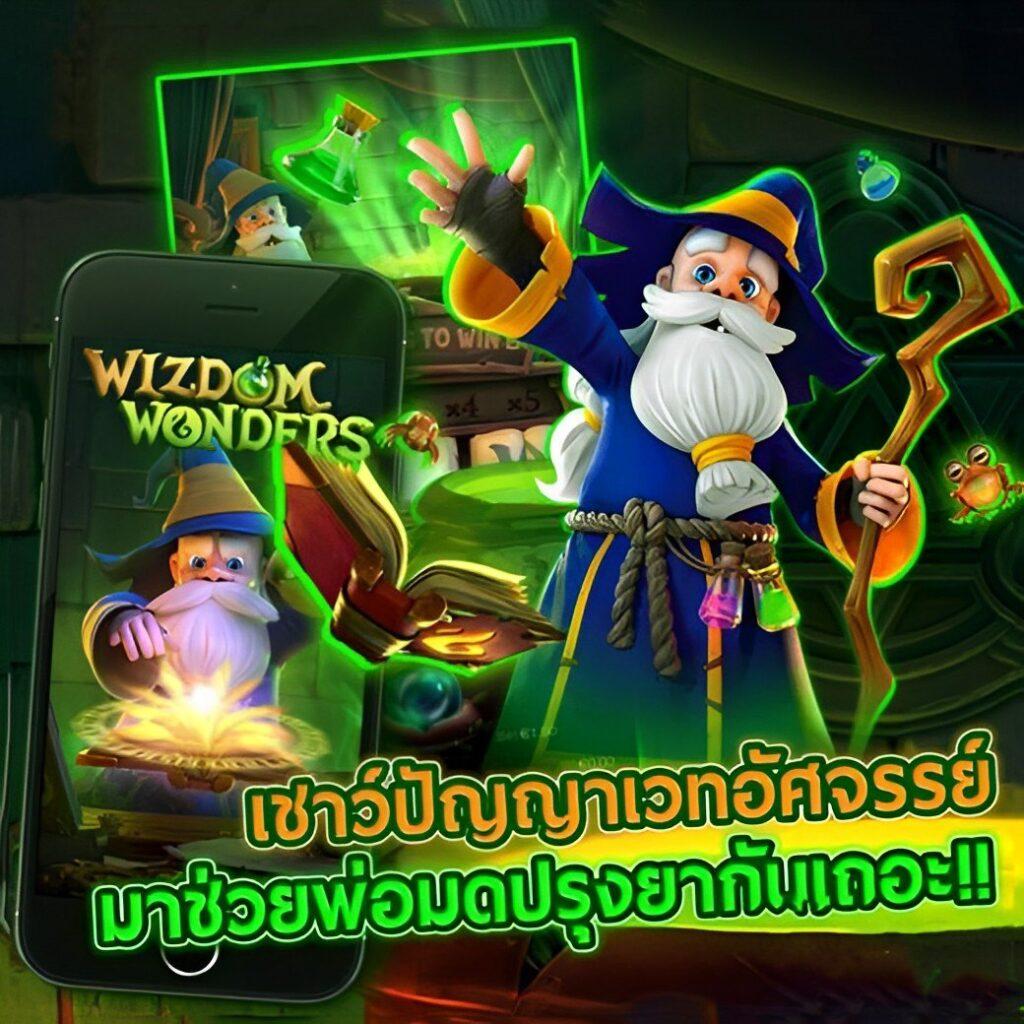 สล็อต เครดิตฟรี 50 ถอนได้ 300 เว็บตรง สล็อต ฝากถอนออโต้ 2026