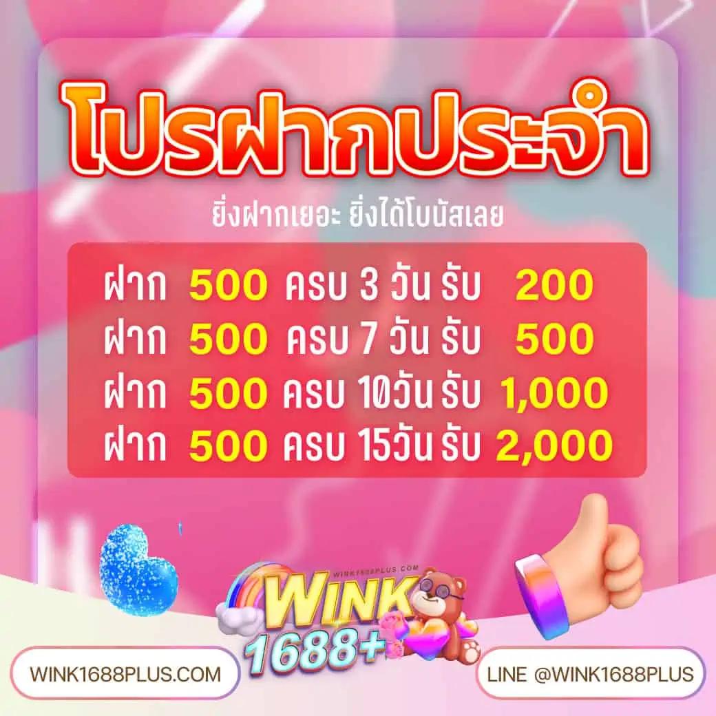 สล็อต เว็บตรง ฝากถอนออโต้ ไม่ผ่านเอเย่นต์ 2026