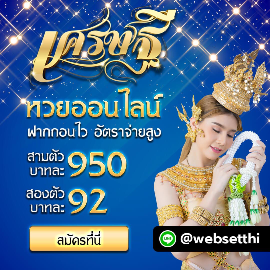 สล็อตpgสีชมพู เว็บตรง สล็อต ฝากถอนออโต้ ไม่ผ่านเอเย่นต์ 2026