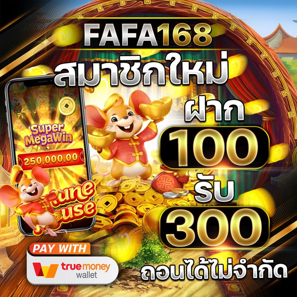 สล็อตpgเว็บตรงไม่ผ่านเอเย่นต์ไม่มีขั้นต่ํา เว็บตรงสล็อต ฝากถอนออโต้ 2026